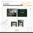 茵四&首映礼&他和他的生活&隐忍系列 / Polaroid Set-Ta He Ta De Sheng Huo