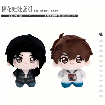 Typhoon Eye | Yin Si & Shou Ying Li & Ta He Ta De Sheng Huo & Yin Ren Series Ju Bo Yue Anime Goods - Funimecity 