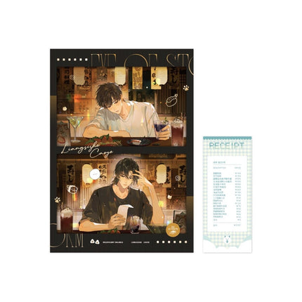 Typhoon Eye | Yu E Bu Zu & Shen Mi You Ren & Mu Shen De Wu Hou Series Li Ting Anime Goods - FUNIMECITY 