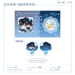 风起时&天台微澜&隅光逢霁系列 / Chibi Badge Set(80mm;58mm) - Tian Tai Wei Lan