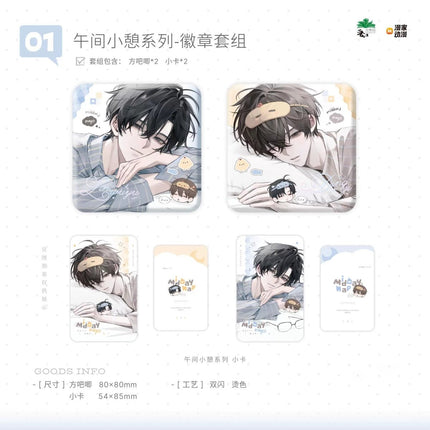 Unbridled | Mao Gou Shuang Quan & Zhong Xia & Wu Jian Xiao Xi Series Man Jia Anime Goods - Funimecity 