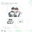 猫狗双全&仲夏&午间小憩系列 / Polaroid Card Set(65*100mm) - Zhong Xia