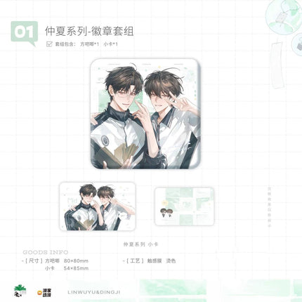 Unbridled | Mao Gou Shuang Quan & Zhong Xia & Wu Jian Xiao Xi Series Man Jia Anime Goods - Funimecity 
