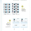 夏日阳光&甜筒时刻&下一站系列 / File Folder Set