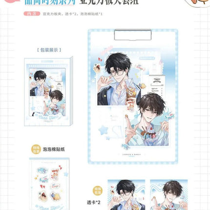 Unbridled | Xia Ri Yang Guang & Tian Tong Shi Ke & Xia Yi Zhan Series Man Jia Anime Goods - Funimecity 