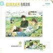 夏日阳光&甜筒时刻&下一站系列 / Shikishi Board-Xia Ri Yang Guang (155*210mm)
