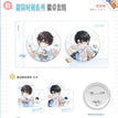 夏日阳光&甜筒时刻&下一站系列 / Badge Set-Tian Tong Shi Ke (75mm)