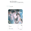 晃夏光年&樱花雨&东湖村95号系列 / Badge (80*80mm)