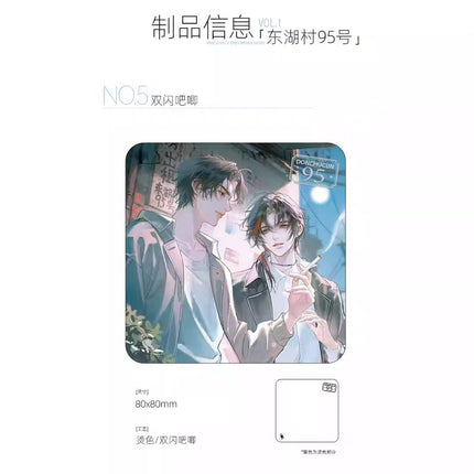 Under Clear Skies | Huang Xia Guang Nian & Ying Hua Yu Series Si Shi Jing Anime Goods - Funimecity 