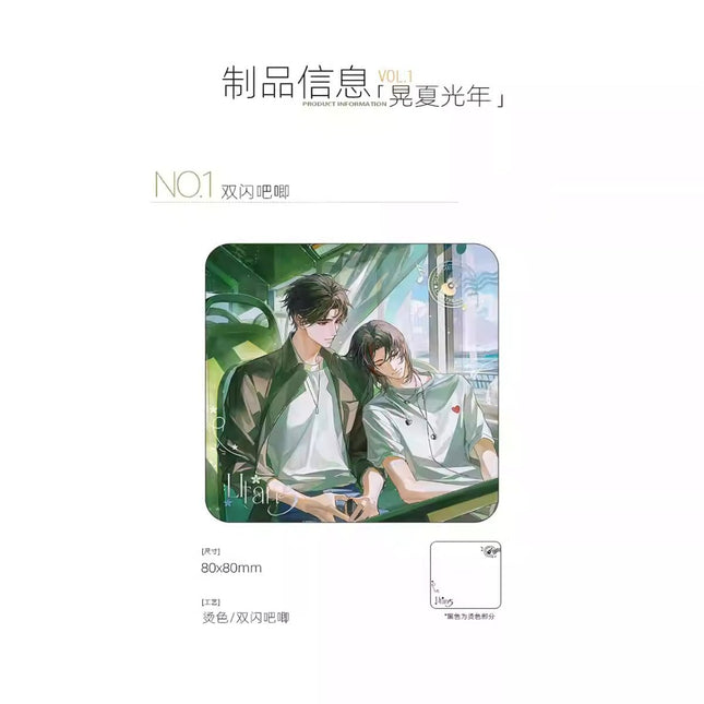 Under Clear Skies | Huang Xia Guang Nian & Ying Hua Yu Series Si Shi Jing Anime Goods - Funimecity 