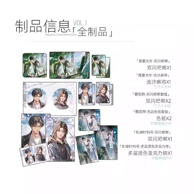 Under Clear Skies | Huang Xia Guang Nian & Ying Hua Yu Series Si Shi Jing Anime Goods - Funimecity 