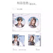 晃夏光年&樱花雨&东湖村95号系列 / Badge Set-Ying Hua Yu (75mm)