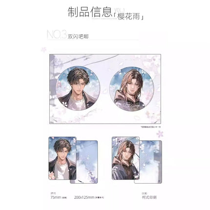 Under Clear Skies | Huang Xia Guang Nian & Ying Hua Yu Series Si Shi Jing Anime Goods - Funimecity 