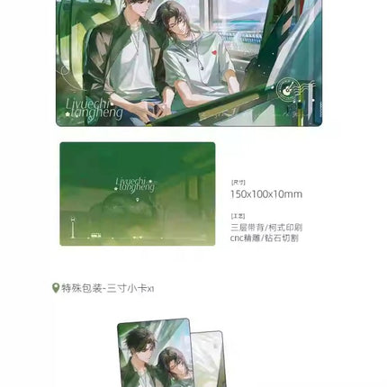 Under Clear Skies | Huang Xia Guang Nian & Ying Hua Yu Series Si Shi Jing Anime Goods - Funimecity 