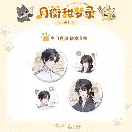 Under Clear Skies | Miao Ao Shi Wu & Tian Ye Qi Yue & Jin Ri Shi Shi & Tong Ping Xin Tiao Series Yue Jian Cao Anime Goods - Funimecity 