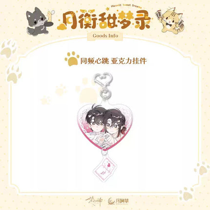 Under Clear Skies | Miao Ao Shi Wu & Tian Ye Qi Yue & Jin Ri Shi Shi & Tong Ping Xin Tiao Series Yue Jian Cao Anime Goods - Funimecity 