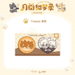 喵嗷食屋&甜夜契约&今日食事&同频心跳系列 / Badge Set-Yummy (58mm;6cm)