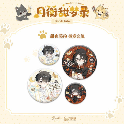Under Clear Skies | Miao Ao Shi Wu & Tian Ye Qi Yue & Jin Ri Shi Shi & Tong Ping Xin Tiao Series Yue Jian Cao Anime Goods - Funimecity 