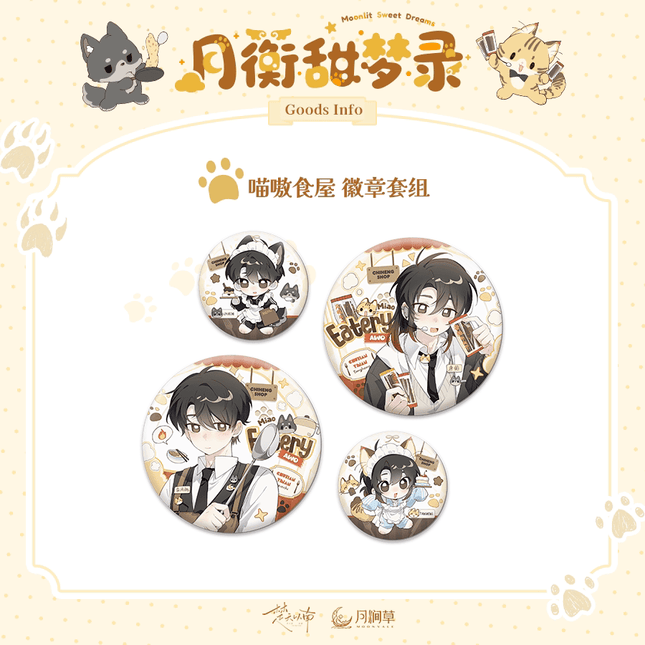 Under Clear Skies | Miao Ao Shi Wu & Tian Ye Qi Yue & Jin Ri Shi Shi & Tong Ping Xin Tiao Series Yue Jian Cao Anime Goods - Funimecity 