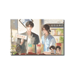 溺爱&AAA石江土特产&东湖村房东直租系列 / Acrylic Standee-Tu Te Chan (10*15cm)
