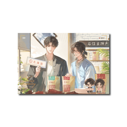 Under Clear Skies | Ni Ai & Tu Te Chan & Fang Dong Zhi Zu Series Wei Hai Ji Anime Goods - FUNIMECITY 