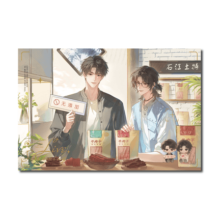 Under Clear Skies | Ni Ai & Tu Te Chan & Fang Dong Zhi Zu Series Wei Hai Ji Anime Goods - FUNIMECITY 