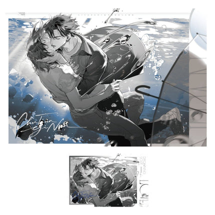Under Clear Skies | Ni Ai & Tu Te Chan & Fang Dong Zhi Zu Series Wei Hai Ji Anime Goods - FUNIMECITY 