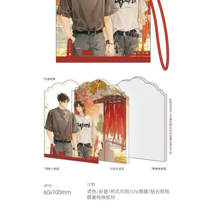 Under Clear Skies | Wan Ou Pai Dui & Gao Bai Ri & Ju Li & Qing Xiang Series Ci Yuan Hui Anime Goods - Funimecity 