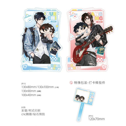 Under Clear Skies | Wan Ou Pai Dui & Gao Bai Ri & Ju Li & Qing Xiang Series Ci Yuan Hui Anime Goods - Funimecity 