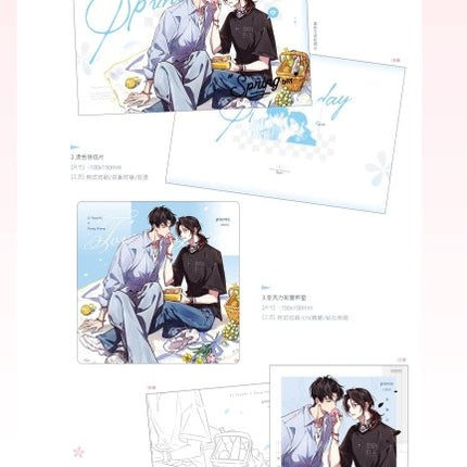 Under Clear Skies | Zhe Wang Yan & Fu Chun Ri & He Zhao & Xiao Xiao Cheng Zhang Series Si Shi Jing Anime Goods - FUNIMECITY 