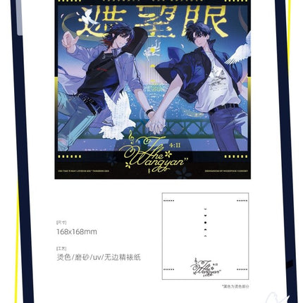 Under Clear Skies | Zhe Wang Yan & Fu Chun Ri & He Zhao & Xiao Xiao Cheng Zhang Series Si Shi Jing Anime Goods - FUNIMECITY 