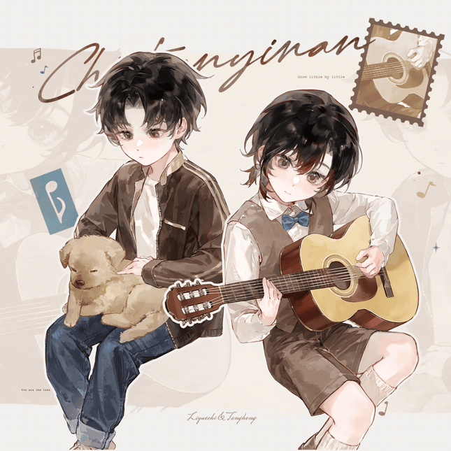 Under Clear Skies | Zhe Wang Yan & Fu Chun Ri & He Zhao & Xiao Xiao Cheng Zhang Series Si Shi Jing Anime Goods - FUNIMECITY 