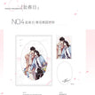 遮望眼&赴春日&合照&小小成长系列 / Badge-Peng Hua (63*93mm)