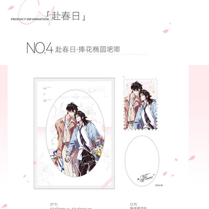 Under Clear Skies | Zhe Wang Yan & Fu Chun Ri & He Zhao & Xiao Xiao Cheng Zhang Series Si Shi Jing Anime Goods - FUNIMECITY 