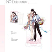 遮望眼&赴春日&合照&小小成长系列 / Acrylic Stand Set-Fu Chun Ri (110*150mm)
