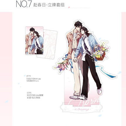 Under Clear Skies | Zhe Wang Yan & Fu Chun Ri & He Zhao & Xiao Xiao Cheng Zhang Series Si Shi Jing Anime Goods - FUNIMECITY 