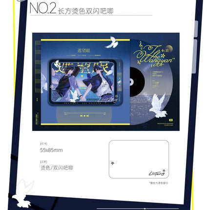 Under Clear Skies | Zhe Wang Yan & Fu Chun Ri & He Zhao & Xiao Xiao Cheng Zhang Series Si Shi Jing Anime Goods - FUNIMECITY 