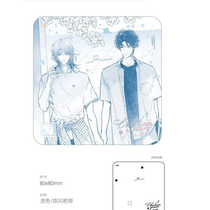 Under Clear Skies | Zhe Wang Yan & Fu Chun Ri & He Zhao & Xiao Xiao Cheng Zhang Series Si Shi Jing Anime Goods - FUNIMECITY 