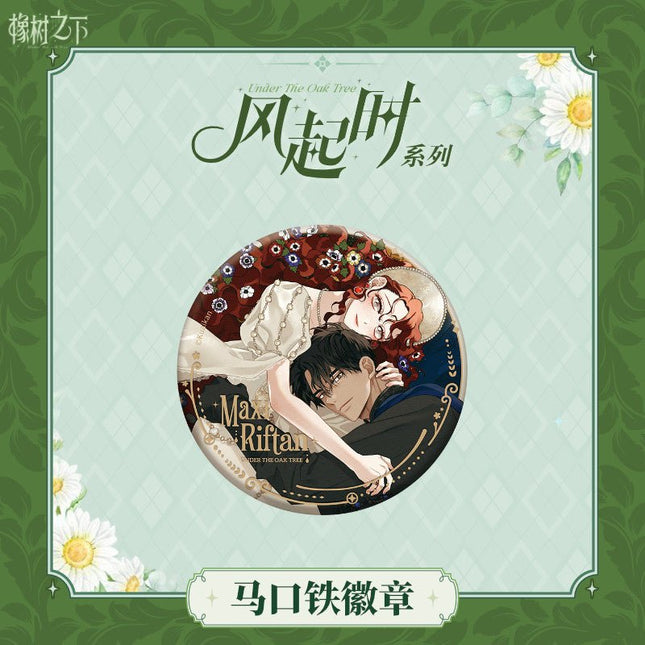 Under The Oak Tree | Feng Qi Shi Series Kuai Kan Anime Goods - Funimecity 