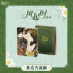 风起时系列 / Liquid Shaker Standee(120*80mm)