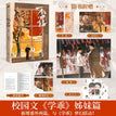 Vol.1 & Vol.2 (Novel)