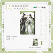 落花&雀落庭前&花灯系列 / Acrylic Transparent Card(85*130mm) - Que Luo Ting Qian