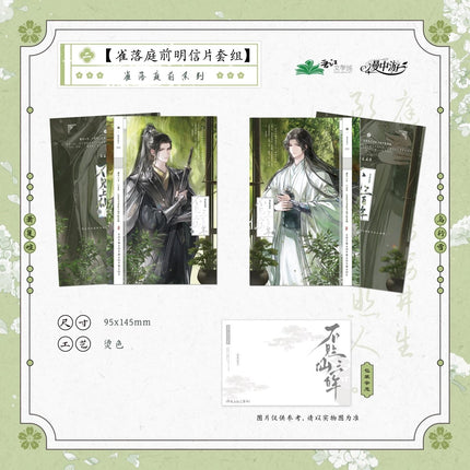 Unseen Immortal of Three Hundred Years | Luo Hua & Que Luo Ting Qian & Hua Deng Series Man Zhong You Anime Goods - Funimecity 