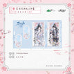 落花&雀落庭前&花灯系列 / Acrylic Stand(290*178mm) - Luo Hua