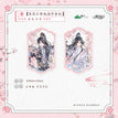 落花&雀落庭前&花灯系列 / Mica Board Charm Set(85*130mm) - Luo Hua