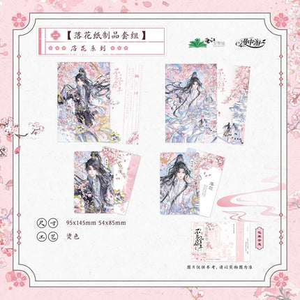 Unseen Immortal of Three Hundred Years | Luo Hua & Que Luo Ting Qian & Hua Deng Series Man Zhong You Anime Goods - Funimecity 