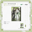 落花&雀落庭前&花灯系列 / Shikishi Board(14*21cm) - Que Luo Ting Qian