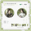 落花&雀落庭前&花灯系列 / Badge Set(75mm) - Que Luo Ting Qian