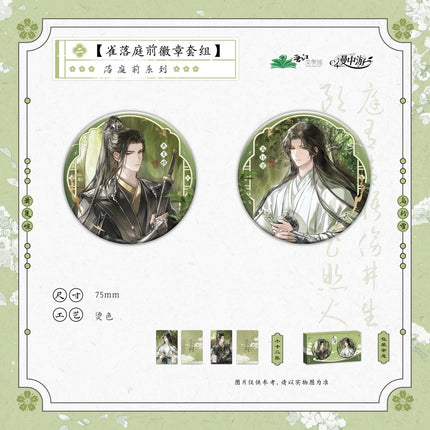 Unseen Immortal of Three Hundred Years | Luo Hua & Que Luo Ting Qian & Hua Deng Series Man Zhong You Anime Goods - Funimecity 