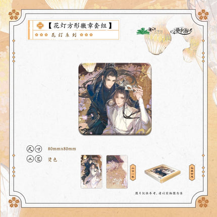 Unseen Immortal of Three Hundred Years | Luo Hua & Que Luo Ting Qian & Hua Deng Series Man Zhong You Anime Goods - Funimecity 